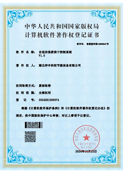 软著证书
